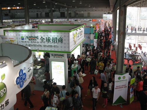 第20屆藥品·保健品(廣州)展覽會(2012春季) 現(xiàn)場-1