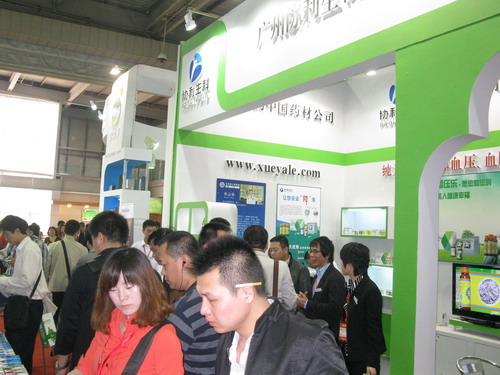 第20屆藥品·保健品(廣州)展覽會(2012春季) 現(xiàn)場-2