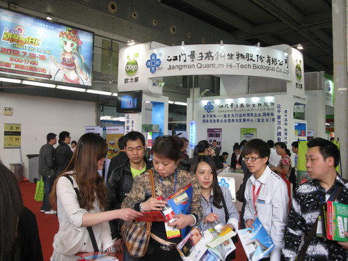 第20屆藥品·保健品(廣州)展覽會(2012春季) 現(xiàn)場-3