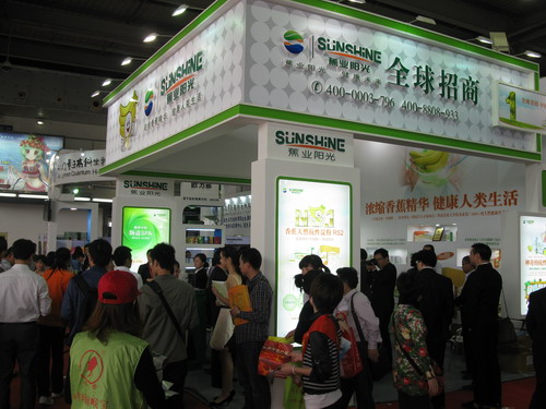 第20屆藥品·保健品(廣州)展覽會(2012春季) 現(xiàn)場-4