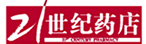 IHE 大健康展會(huì) 戰(zhàn)略合作媒體之:21世紀(jì)藥店報(bào)