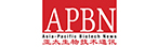 IHE 大健康展會(huì) 戰(zhàn)略合作媒體之:APBN