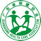 廣東省保健協(xié)會(huì)
